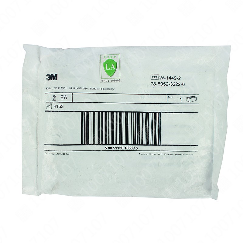 3M W1449-2快速接口