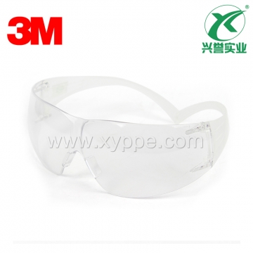 3M SF201AF中国款安全眼镜