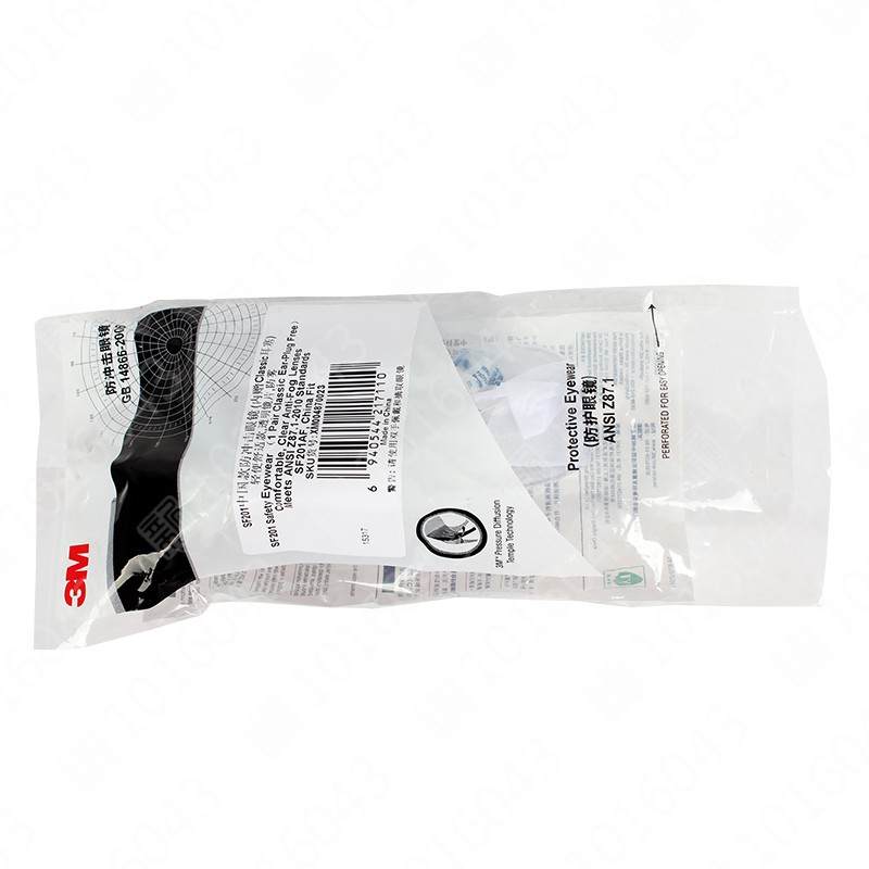 3M SF201AF中国款安全眼镜