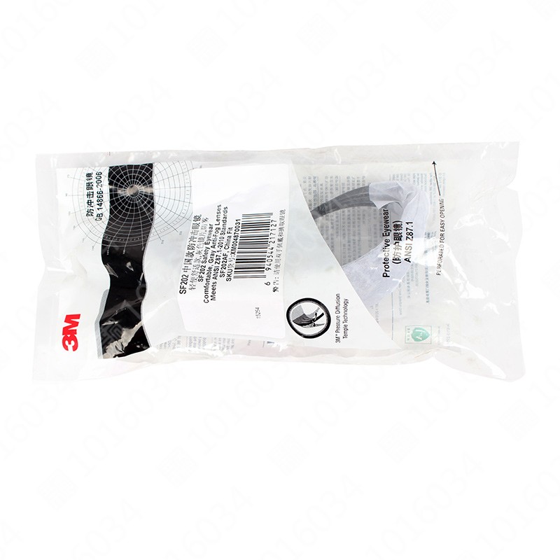3M SF202灰色防雾防护眼镜