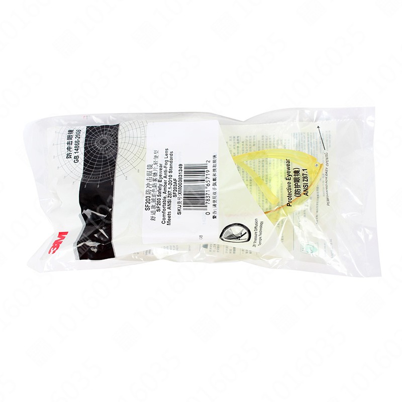 3M SF203AF中国款安全眼镜