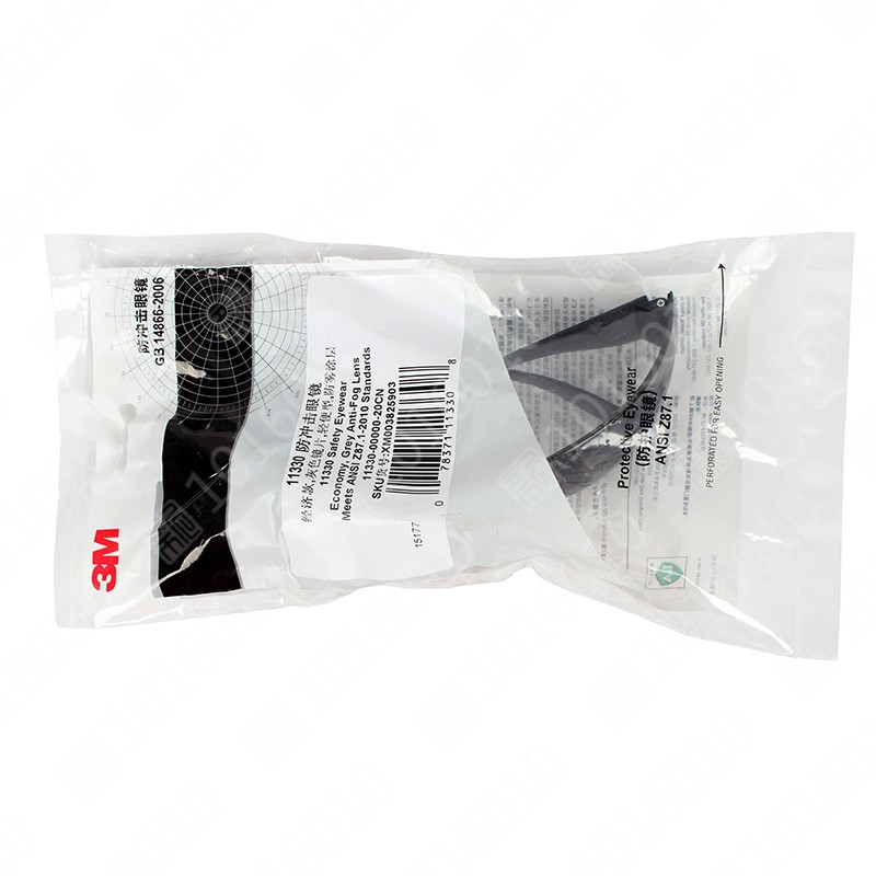 3M 11330轻便型防护眼镜