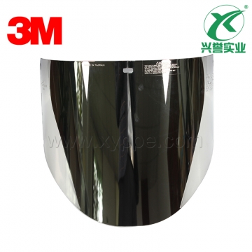 3M 82509防红外防热辐射绿色镀铝面屏