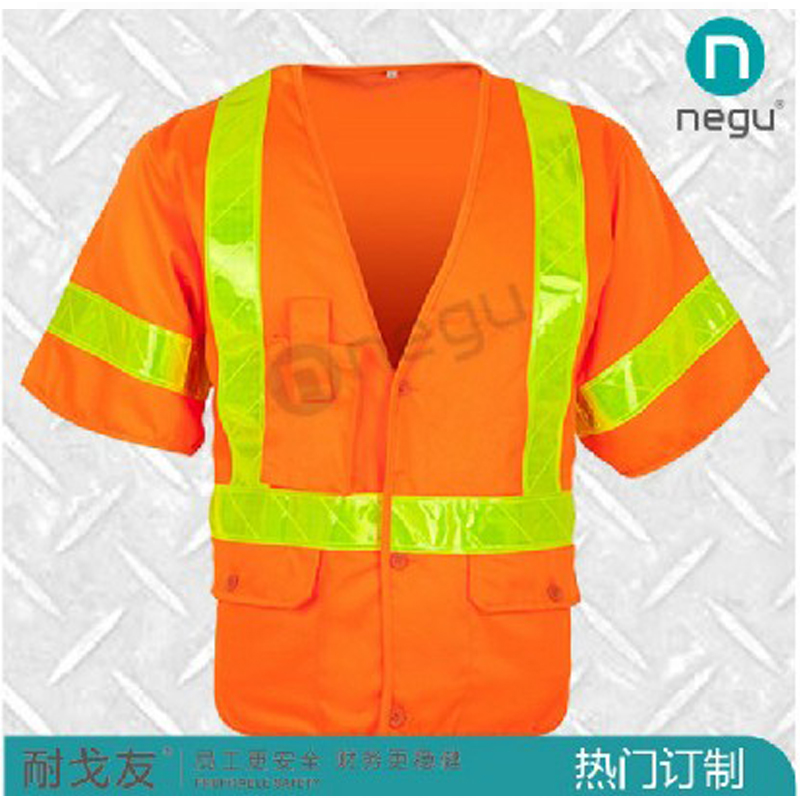 耐戈友NE13162 涤棉背心