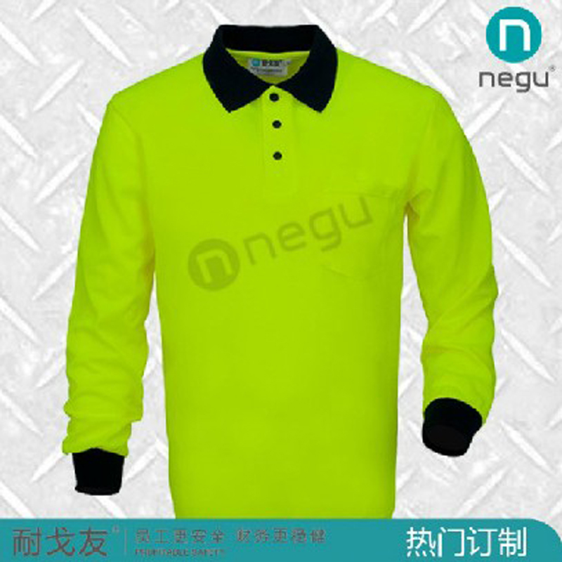 耐戈友NG12302 长袖T恤