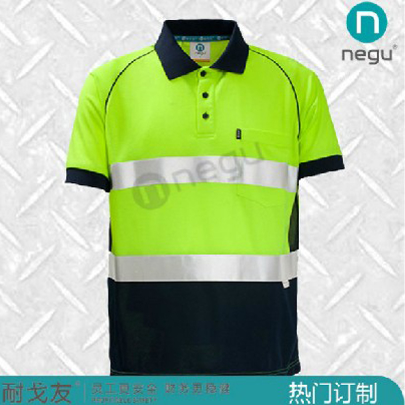 耐戈友NE13366 3M短袖T恤