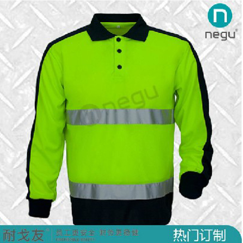 耐戈友NE13362 长袖T恤