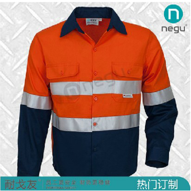 耐戈友NE13262 全棉长袖衬衫