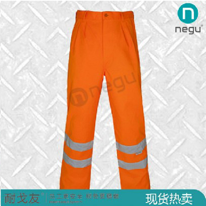 耐戈友NG13402 全棉工装长裤