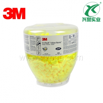 3M EAR391-1004Earsoft高降噪子弹型耳塞