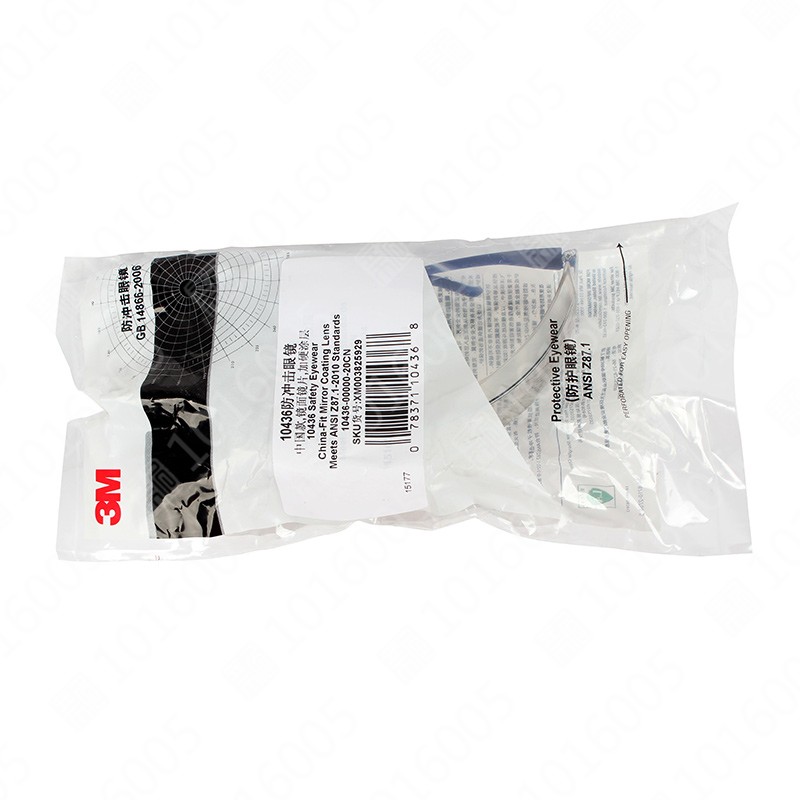 3M 10436流线型防护眼镜