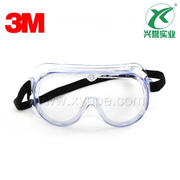 3M 1621护目镜