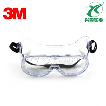 3M 1621AF防雾护目镜
