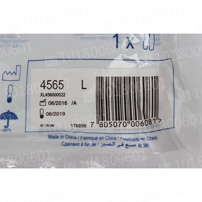 3M 4565 白色带帽红色胶条连体防护服