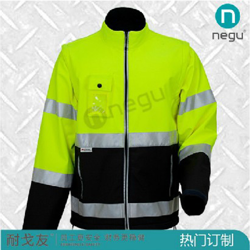 耐戈友NE13761 可脱卸防护冲锋衣