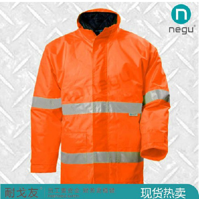 耐戈友NG13605 高亮警示防水风衣