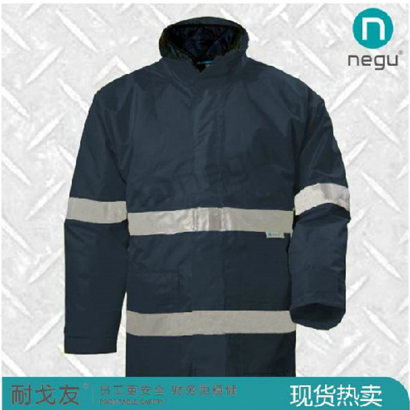 耐戈友NG13605 高亮警示防水风衣