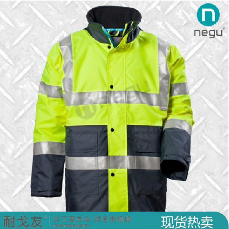 耐戈友NE14604 HV多功能防水透气风衣