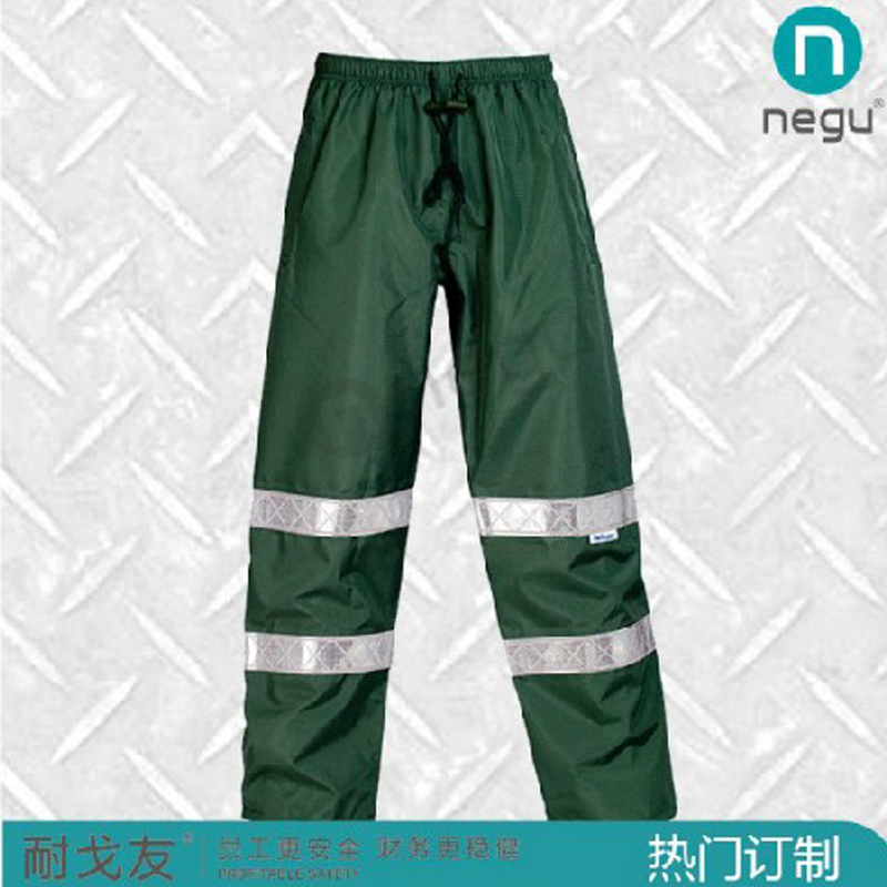 耐戈友NE12463 晶格高亮雨裤