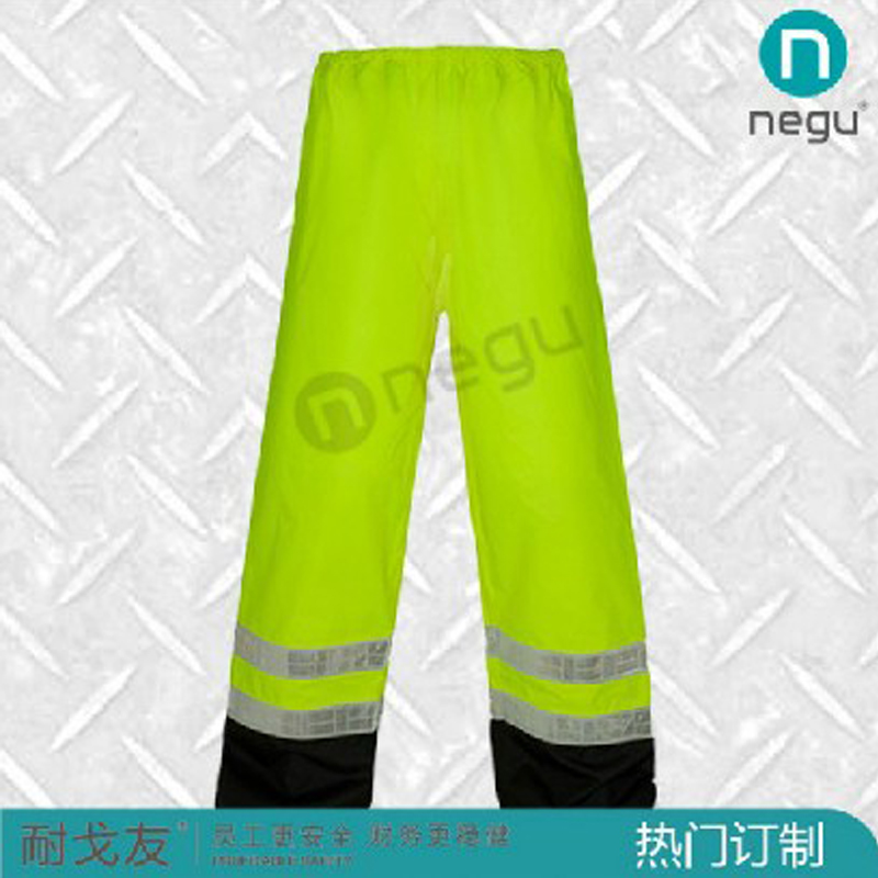 耐戈友NE12461 雨裤
