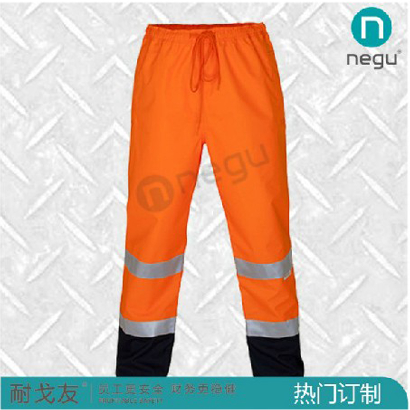 耐戈友NE12462 高亮反光雨裤