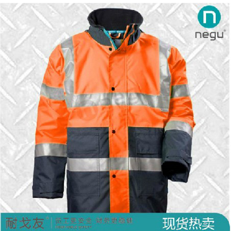 耐戈友NE13604 3M防水棉风衣