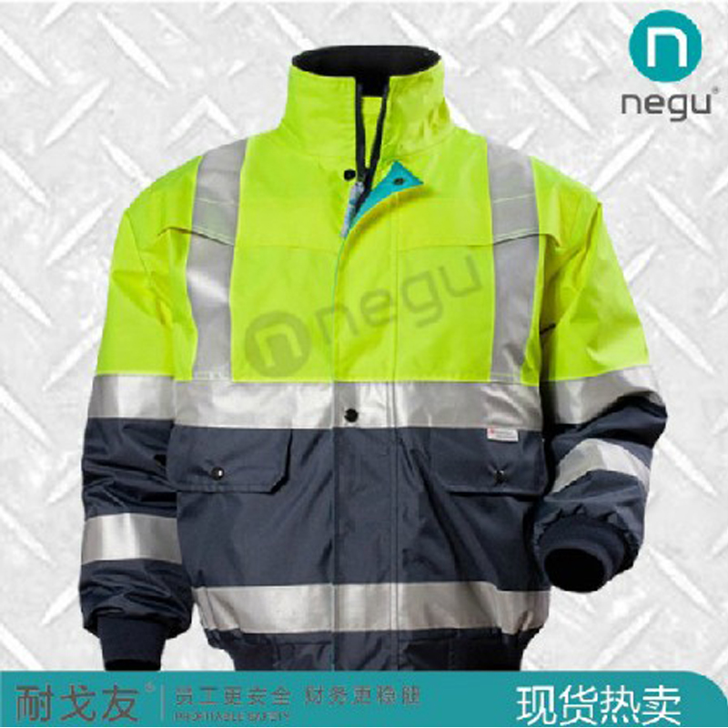 耐戈友NE13705 3M可脱卸棉夹克