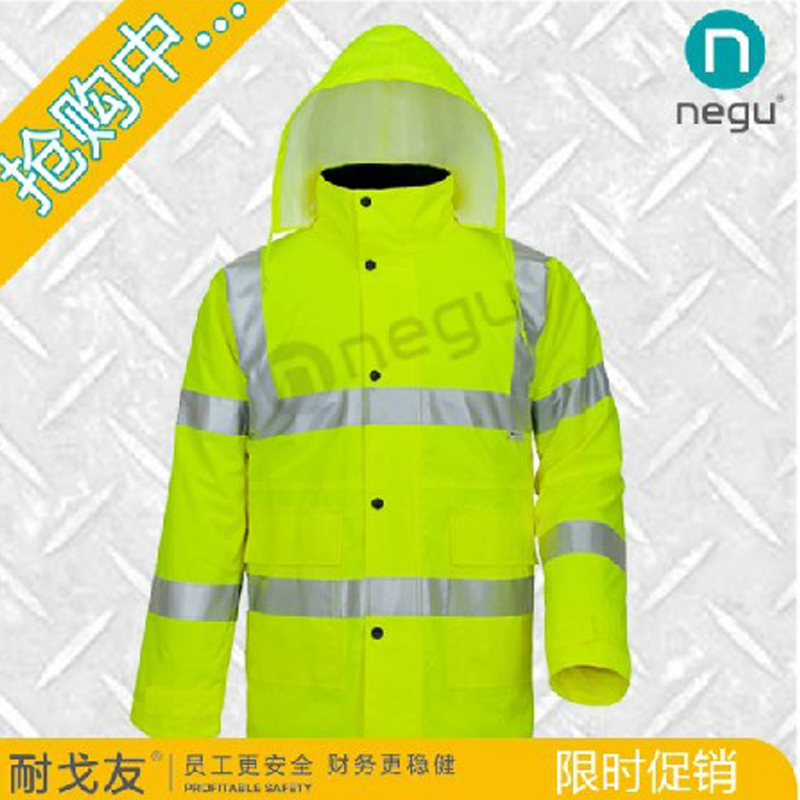 耐戈友NE12662防寒服