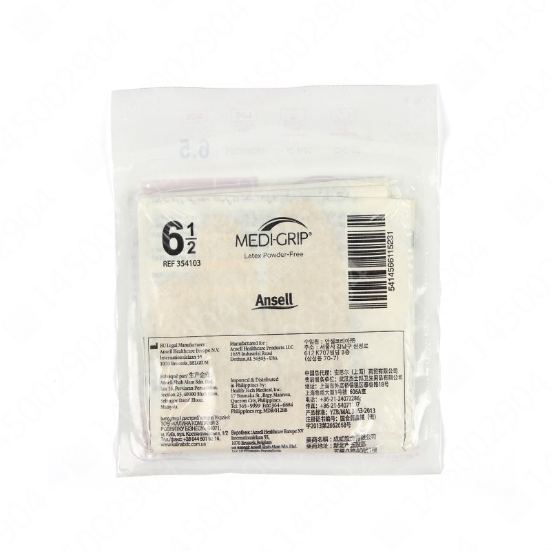Ansell 354104 Medi-Grip一次性灭菌橡胶外科手套（无粉）