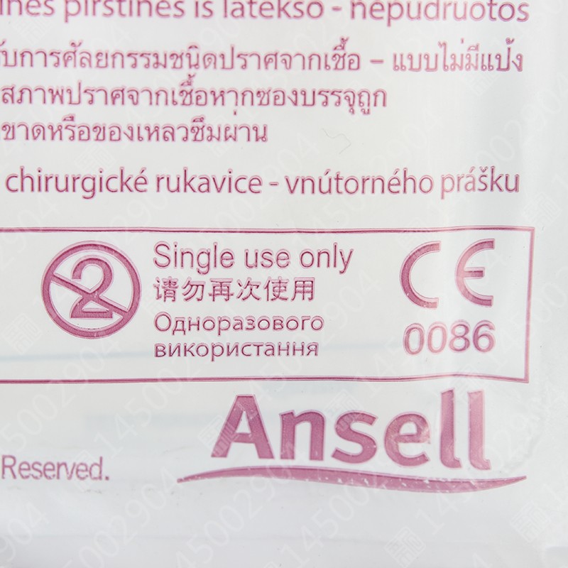 Ansell 354104 Medi-Grip一次性灭菌橡胶外科手套（无粉）