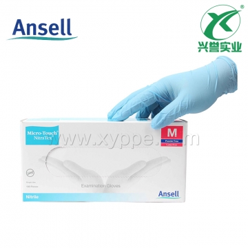 Ansell蓝色一次性丁腈手套4470