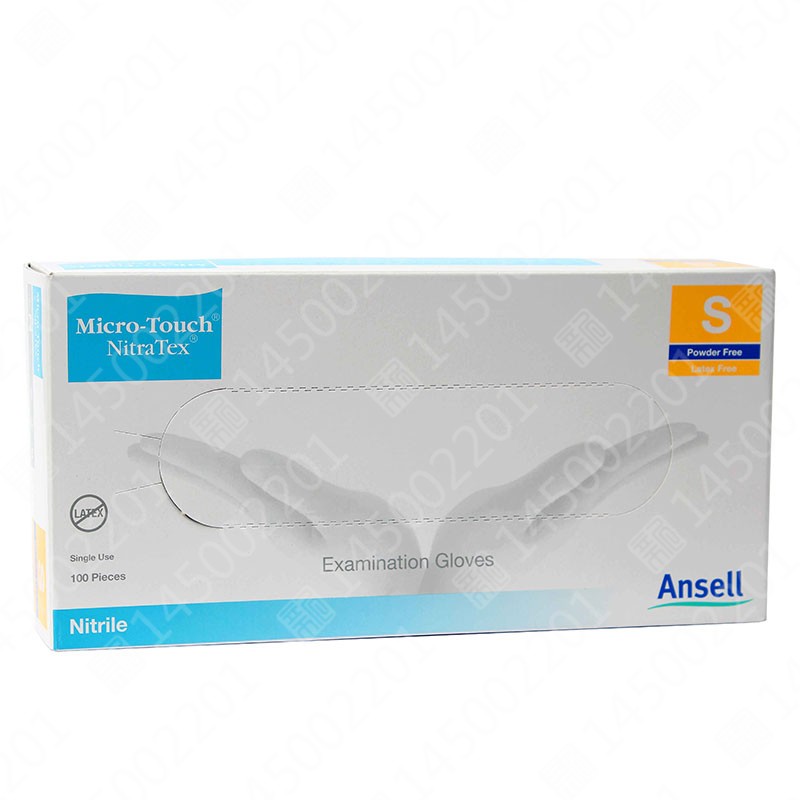 Ansell蓝色一次性丁腈手套4470