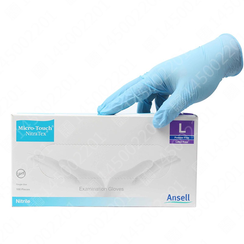 Ansell蓝色一次性丁腈手套4470