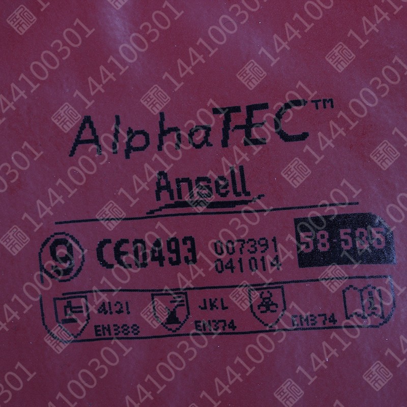 安思尔（Ansell）58-535丁腈橡胶防化手套