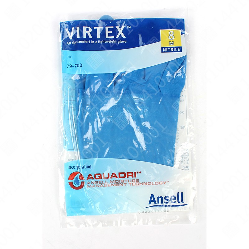 安思尔（Ansell）79-700丁腈橡胶防化手套