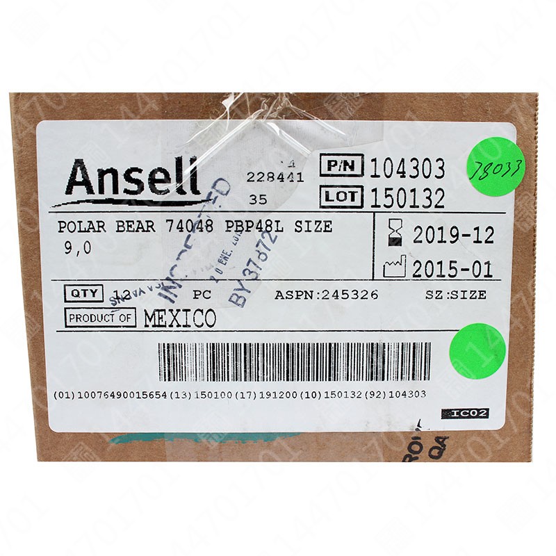Ansell 74-048食品加工手套