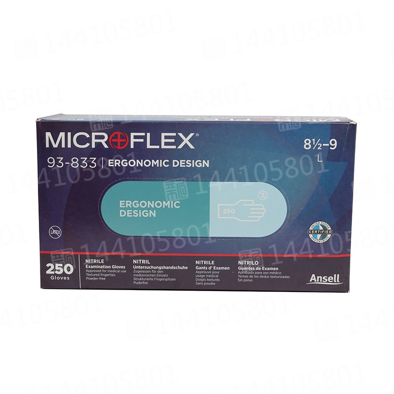 安思尔93-833丁腈橡胶手套