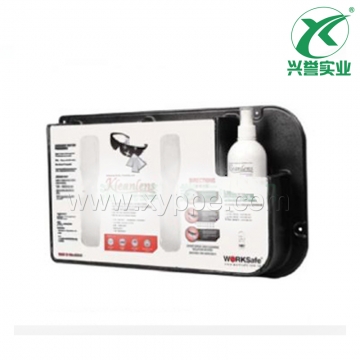 羿科60200280 镜片清洁箱