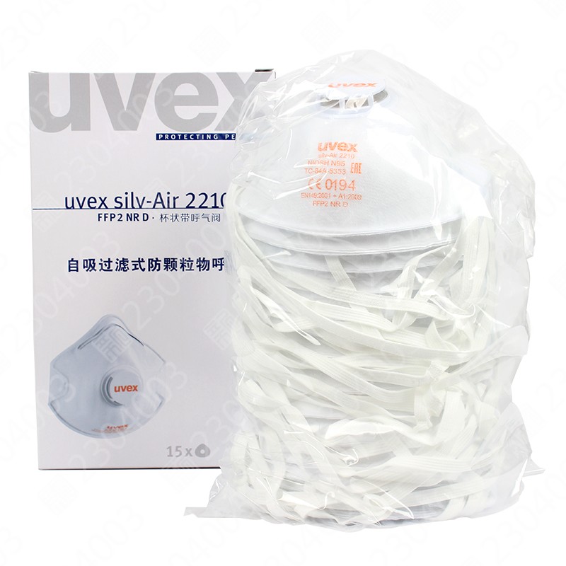 优唯斯8732210罩杯式带阀防尘口罩