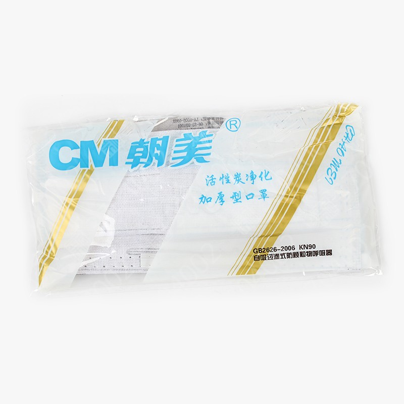 朝美 CM2002 活性炭加厚型口罩
