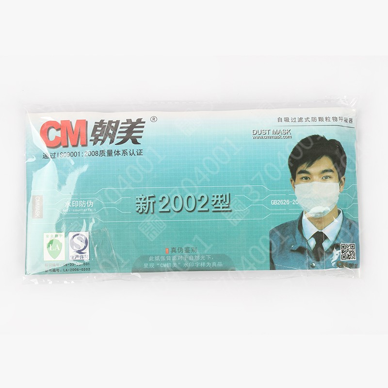 朝美 新2002型平面纱布口罩