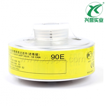 梅思安 10115349-CN 过滤罐 90E