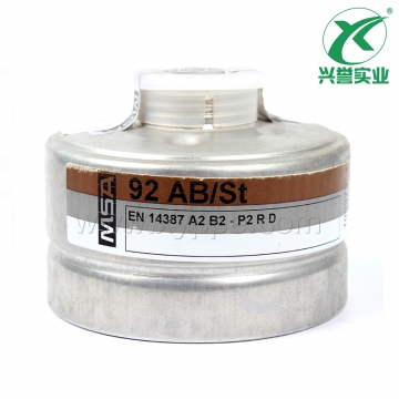 梅思安 10097994-CN 过滤罐 92AB/St