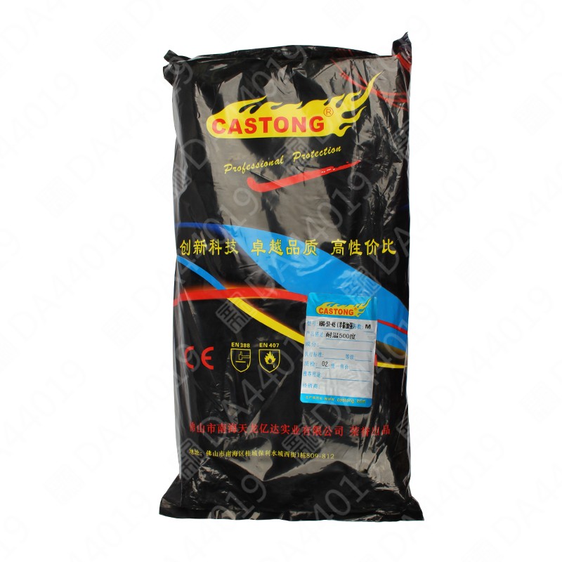 卡司顿ABG-5T-45耐高温手套