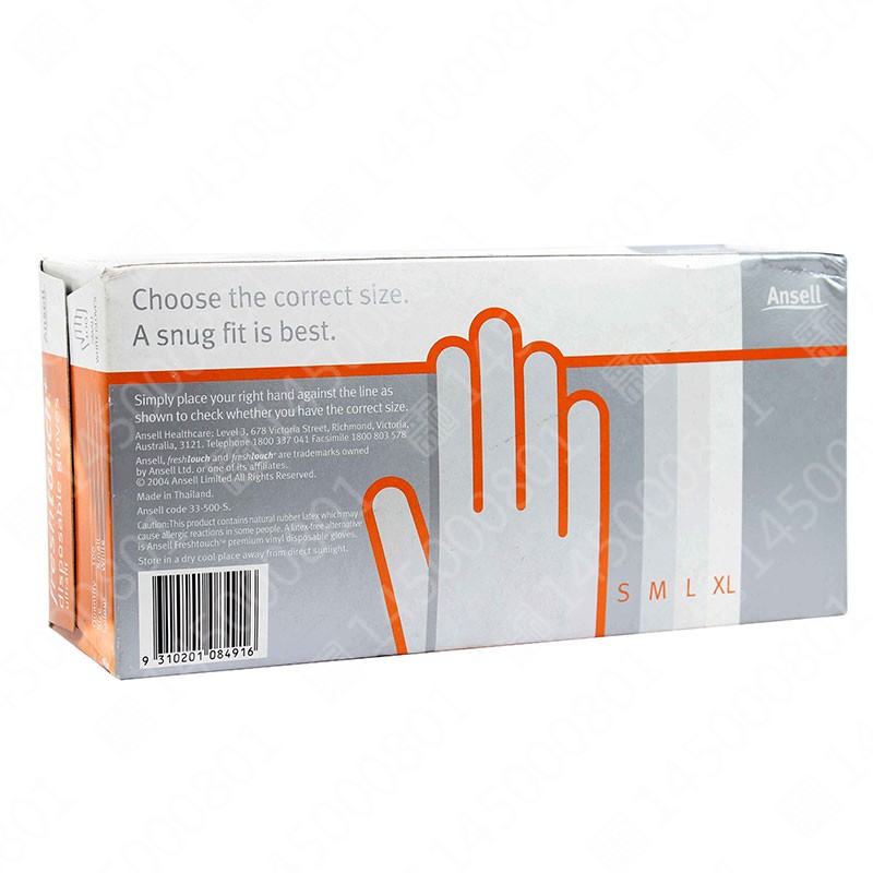 Ansell一次性天然橡胶手套33-500