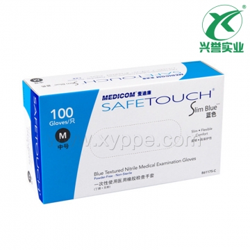 麦迪康1175一次性丁腈涂层手套3.5g