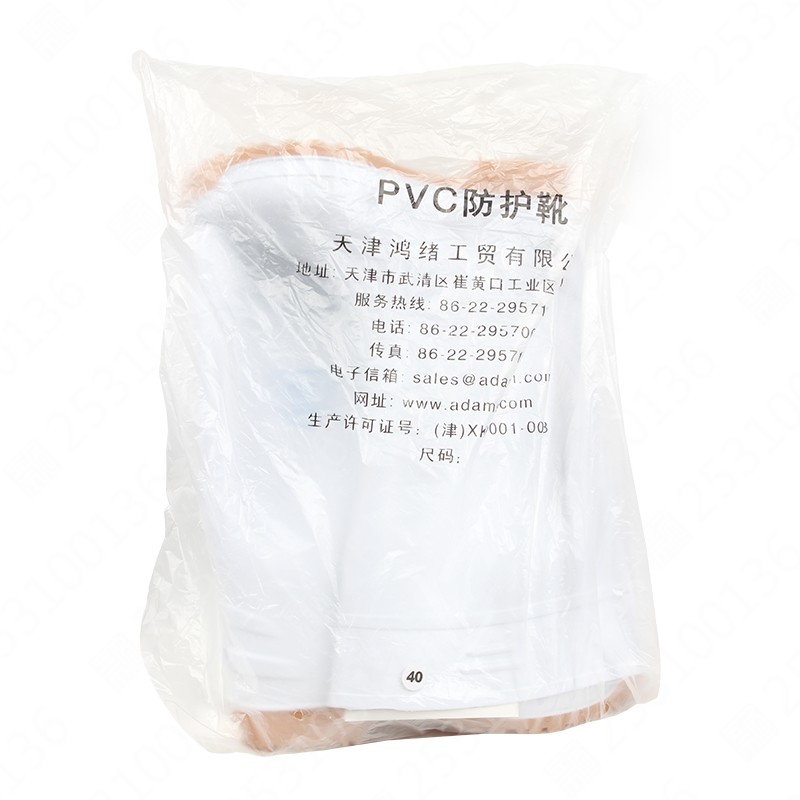 莱尔ECS100361食品专用靴