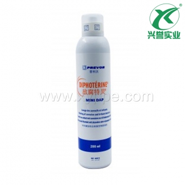 普利沃 MINI眼部及皮肤冲洗组合套装