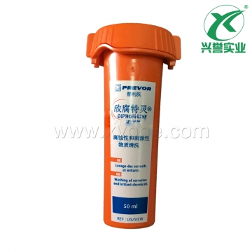 普利沃LIS眼部及皮肤冲洗组合套装