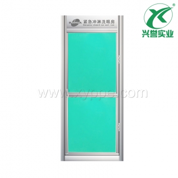 复合式冲淋洗眼房0201-1081